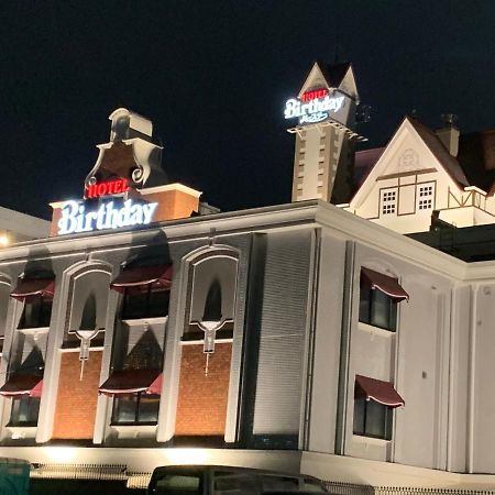 ホテルバースデーきよす店 Hotel Birthday Kiyosu Dış mekan fotoğraf
