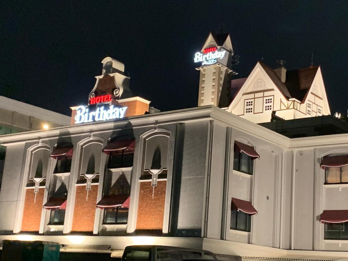 ホテルバースデーきよす店 Hotel Birthday Kiyosu Dış mekan fotoğraf